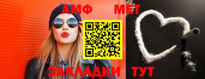 шишки Ипатово