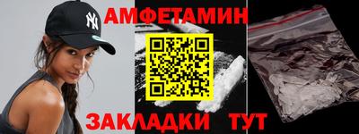 шишки Ипатово