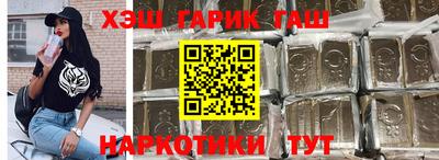 мяу мяу кристалл Изобильный