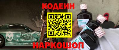 шишки Ипатово