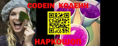 мяу мяу кристалл Изобильный