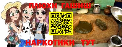прущие грибы Ирбит