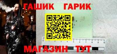 шишки Ипатово