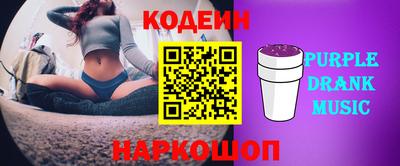 прущие грибы Ирбит