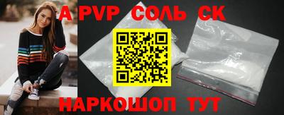 шишки Ипатово