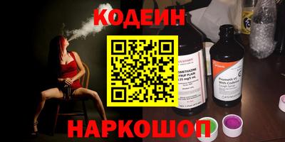 прущие грибы Ирбит