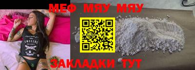 прущие грибы Ирбит