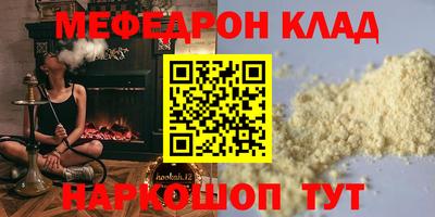 шишки Ипатово