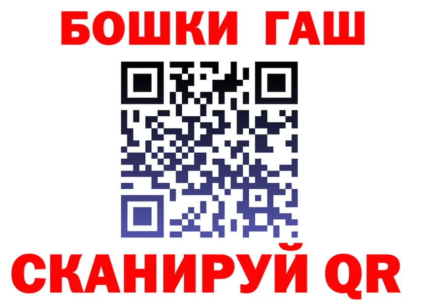 БУТИРАТ вода ТОР площадка OMG Россошь