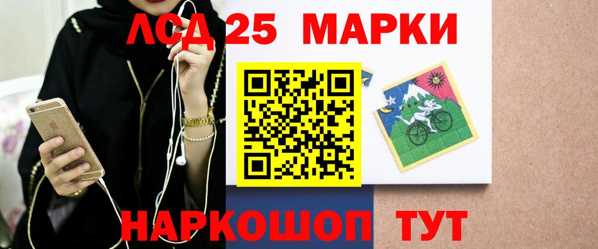 Лсд 25 экстази ecstasy Россошь