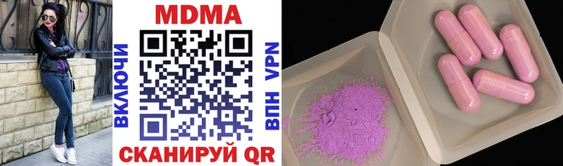MDMA crystal  где продают наркотики  Россошь 