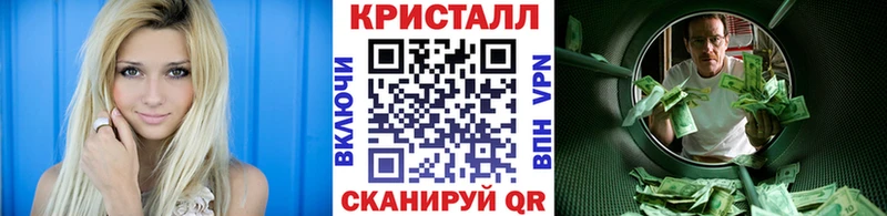 omg   сайты даркнета формула  Россошь  МЕТАМФЕТАМИН Декстрометамфетамин 99.9%  купить  цена 