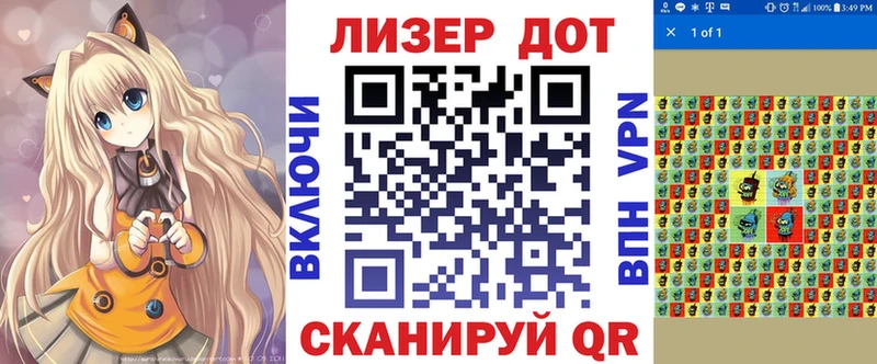 Марки NBOMe 1500мкг  наркота  Россошь 