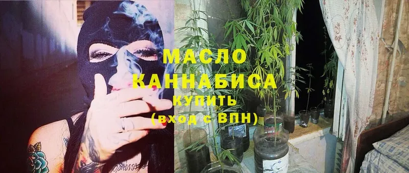 ТГК Wax  Россошь 