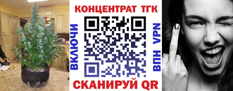 Дистиллят ТГК вейп с тгк Россошь
