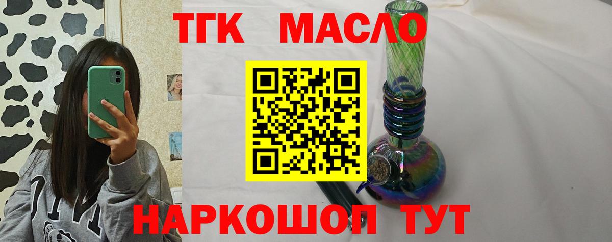 МЕГА ссылка  Вход с VPN  Россошь  ТГК Wax 