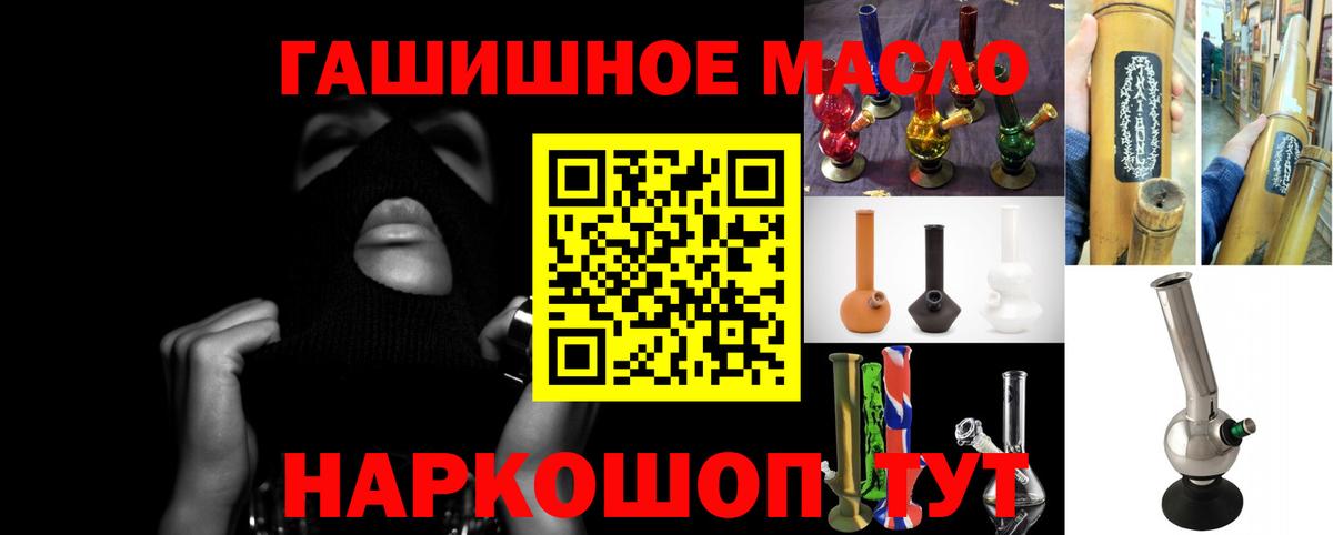Каннабис Россошь