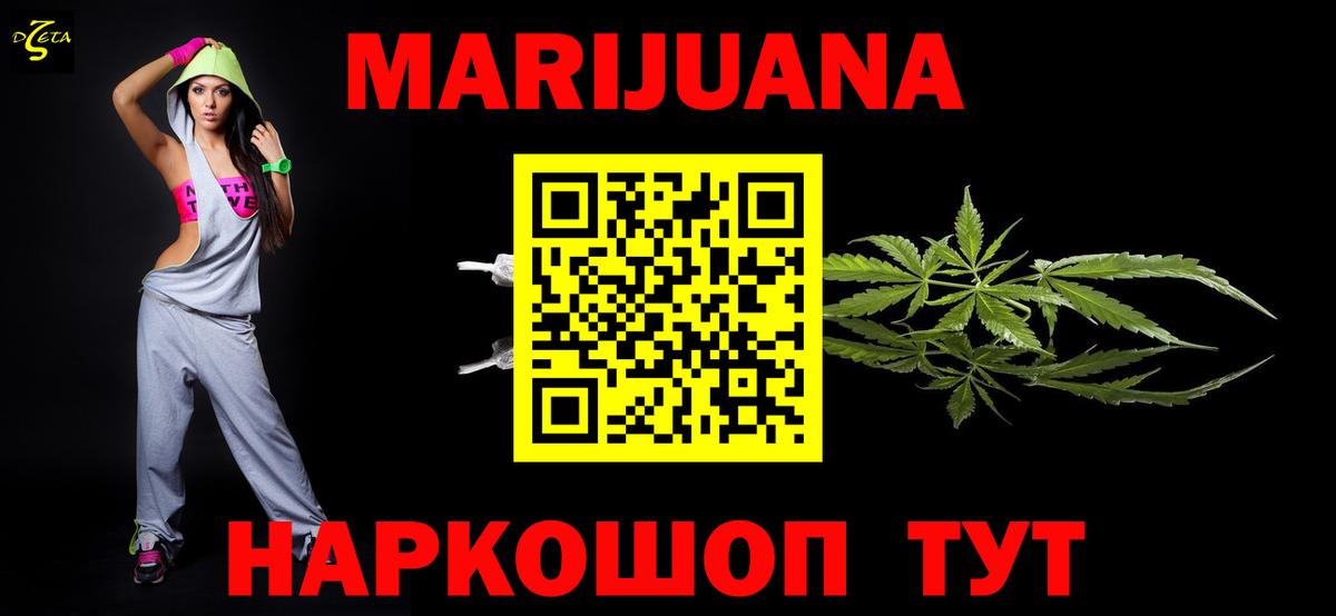 Россошь  Канабис Amnesia  Вход с VPN  МАРИХУАНА VHQ  Шишки марихуана планчик 